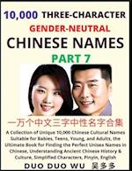Learn Mandarin Chinese with Three-Character Gender-neutral Chinese Names (Part 7)