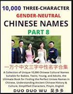 Learn Mandarin Chinese with Three-Character Gender-neutral Chinese Names (Part 8)