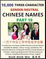 Learn Mandarin Chinese with Three-Character Gender-neutral Chinese Names (Part 10)