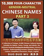 Learn Mandarin Chinese with Four-Character Gender-neutral Chinese Names (Part 3)