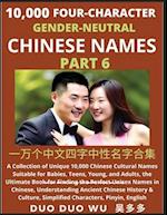 Learn Mandarin Chinese with Four-Character Gender-neutral Chinese Names (Part 6)