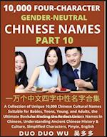 Learn Mandarin Chinese with Four-Character Gender-neutral Chinese Names (Part 10)
