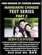 Mandarin Chinese Test Series (Part 2)