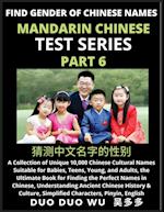 Mandarin Chinese Test Series (Part 6)