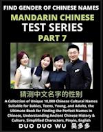 Mandarin Chinese Test Series (Part 7): Find Gender of Chinese Names, A Collection of Unique 10,000 Chinese Cultural Names Suitable for Babies, Teens, 