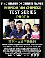 Mandarin Chinese Test Series (Part 9)