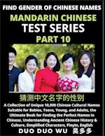 Mandarin Chinese Test Series (Part 10)