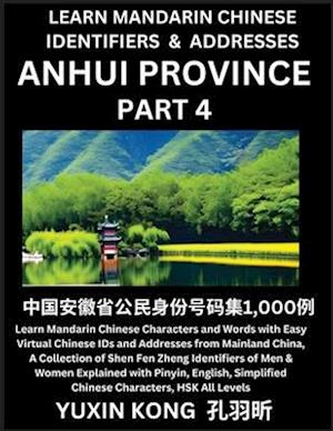 Anhui Province of China (Part 4)