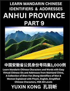 Anhui Province of China (Part 9)