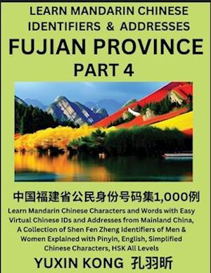 Fujian Province of China (Part 4)