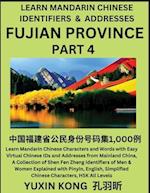 Fujian Province of China (Part 4)