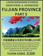 Fujian Province of China (Part 5)