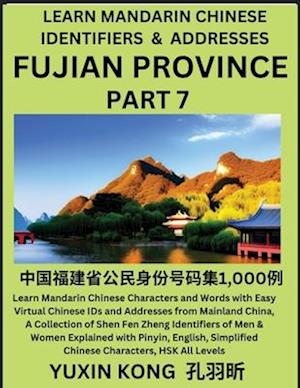 Fujian Province of China (Part 7)