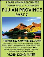 Fujian Province of China (Part 7)