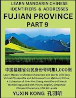 Fujian Province of China (Part 9)