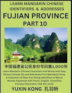 Fujian Province of China (Part 10)