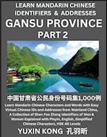 Gansu Province of China (Part 2)