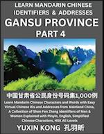 Gansu Province of China (Part 4)