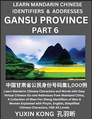 Gansu Province of China (Part 6)