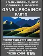 Gansu Province of China (Part 9)