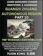 Guangxi Zhuang Autonomous Region of China (Part 10): Learn Mandarin Chinese Characters and Words with Easy Virtual Chinese IDs and Addresses from Main