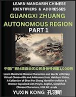 Guangxi Zhuang Autonomous Region of China (Part 1)