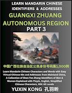 Guangxi Zhuang Autonomous Region of China (Part 3)