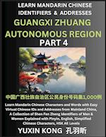 Guangxi Zhuang Autonomous Region of China (Part 4)