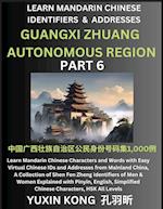 Guangxi Zhuang Autonomous Region of China (Part 6)