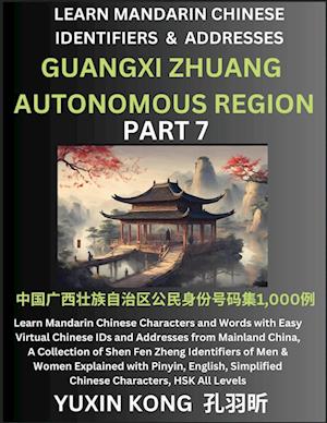 Guangxi Zhuang Autonomous Region of China (Part 7): Learn Mandarin Chinese Characters and Words with Easy Virtual Chinese IDs and Addresses from Mainl