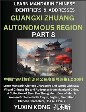 Guangxi Zhuang Autonomous Region of China (Part 8): Learn Mandarin Chinese Characters and Words with Easy Virtual Chinese IDs and Addresses from Mainl