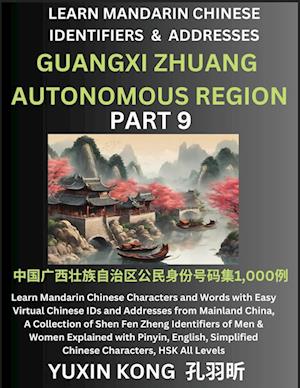 Guangxi Zhuang Autonomous Region of China (Part 9): Learn Mandarin Chinese Characters and Words with Easy Virtual Chinese IDs and Addresses from Mainl