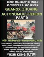 Guangxi Zhuang Autonomous Region of China (Part 9): Learn Mandarin Chinese Characters and Words with Easy Virtual Chinese IDs and Addresses from Mainl