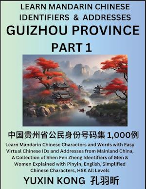 Guizhou Province of China (Part 1): Learn Mandarin Chinese Characters and Words with Easy Virtual Chinese IDs and Addresses from Mainland China, A Col