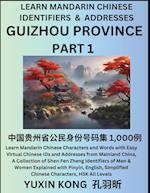 Guizhou Province of China (Part 1): Learn Mandarin Chinese Characters and Words with Easy Virtual Chinese IDs and Addresses from Mainland China, A Col