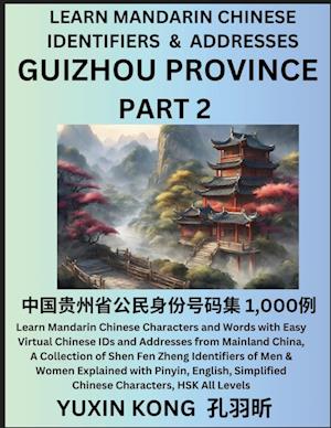 Guizhou Province of China (Part 2): Learn Mandarin Chinese Characters and Words with Easy Virtual Chinese IDs and Addresses from Mainland China, A Col