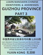 Guizhou Province of China (Part 3): Learn Mandarin Chinese Characters and Words with Easy Virtual Chinese IDs and Addresses from Mainland China, A Col