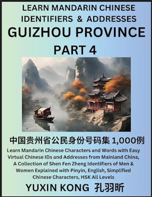 Guizhou Province of China (Part 4): Learn Mandarin Chinese Characters and Words with Easy Virtual Chinese IDs and Addresses from Mainland China, A Col