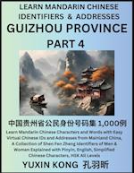 Guizhou Province of China (Part 4): Learn Mandarin Chinese Characters and Words with Easy Virtual Chinese IDs and Addresses from Mainland China, A Col