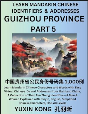 Guizhou Province of China (Part 5): Learn Mandarin Chinese Characters and Words with Easy Virtual Chinese IDs and Addresses from Mainland China, A Col