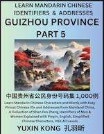 Guizhou Province of China (Part 5): Learn Mandarin Chinese Characters and Words with Easy Virtual Chinese IDs and Addresses from Mainland China, A Col