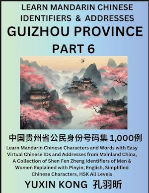 Guizhou Province of China (Part 6): Learn Mandarin Chinese Characters and Words with Easy Virtual Chinese IDs and Addresses from Mainland China, A Col