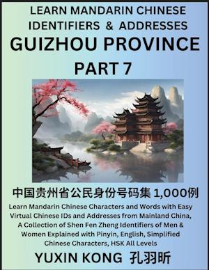 Guizhou Province of China (Part 7): Learn Mandarin Chinese Characters and Words with Easy Virtual Chinese IDs and Addresses from Mainland China, A Col