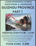 Guizhou Province of China (Part 7): Learn Mandarin Chinese Characters and Words with Easy Virtual Chinese IDs and Addresses from Mainland China, A Col