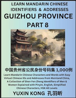 Guizhou Province of China (Part 8): Learn Mandarin Chinese Characters and Words with Easy Virtual Chinese IDs and Addresses from Mainland China, A Col