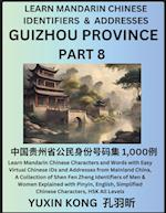 Guizhou Province of China (Part 8): Learn Mandarin Chinese Characters and Words with Easy Virtual Chinese IDs and Addresses from Mainland China, A Col