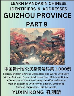 Guizhou Province of China (Part 9): Learn Mandarin Chinese Characters and Words with Easy Virtual Chinese IDs and Addresses from Mainland China, A Col