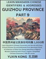 Guizhou Province of China (Part 9): Learn Mandarin Chinese Characters and Words with Easy Virtual Chinese IDs and Addresses from Mainland China, A Col