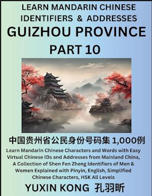 Guizhou Province of China (Part 10): Learn Mandarin Chinese Characters and Words with Easy Virtual Chinese IDs and Addresses from Mainland China, A Co