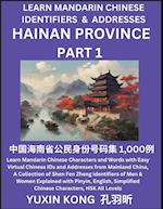 Hainan Province of China (Part 1): Learn Mandarin Chinese Characters and Words with Easy Virtual Chinese IDs and Addresses from Mainland China, A Coll